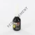641-10ML