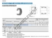 RNA4909-U-IKO